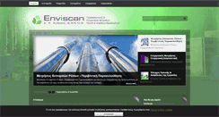 Desktop Screenshot of enviscan.gr